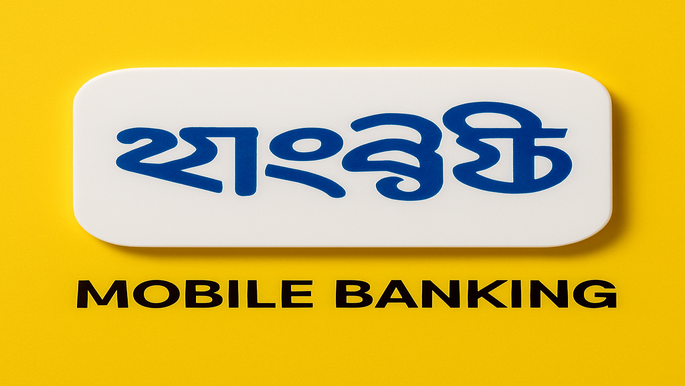 পেমেন্ট পদ্ধতি
